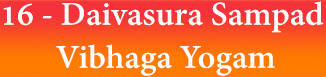 16 - Daivasura Sampad Vibhaga Yogam